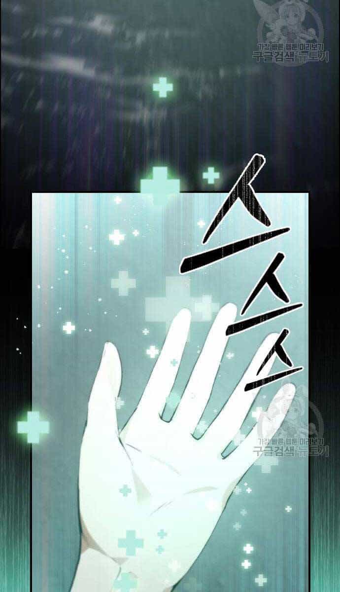 Kẻ Luôn Kết Thúc Bằng Bad Ending - Chương 9 - ảnh 38