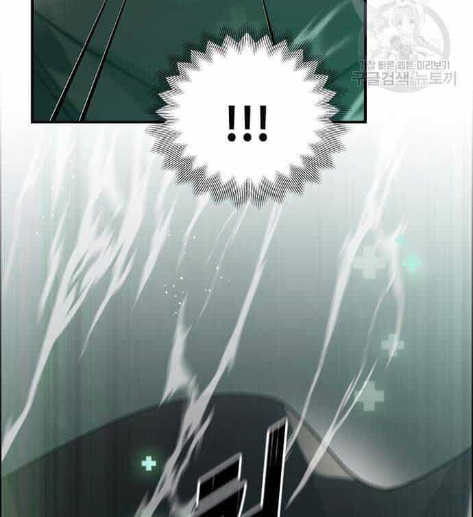 Kẻ Luôn Kết Thúc Bằng Bad Ending - Chương 9 - ảnh 40