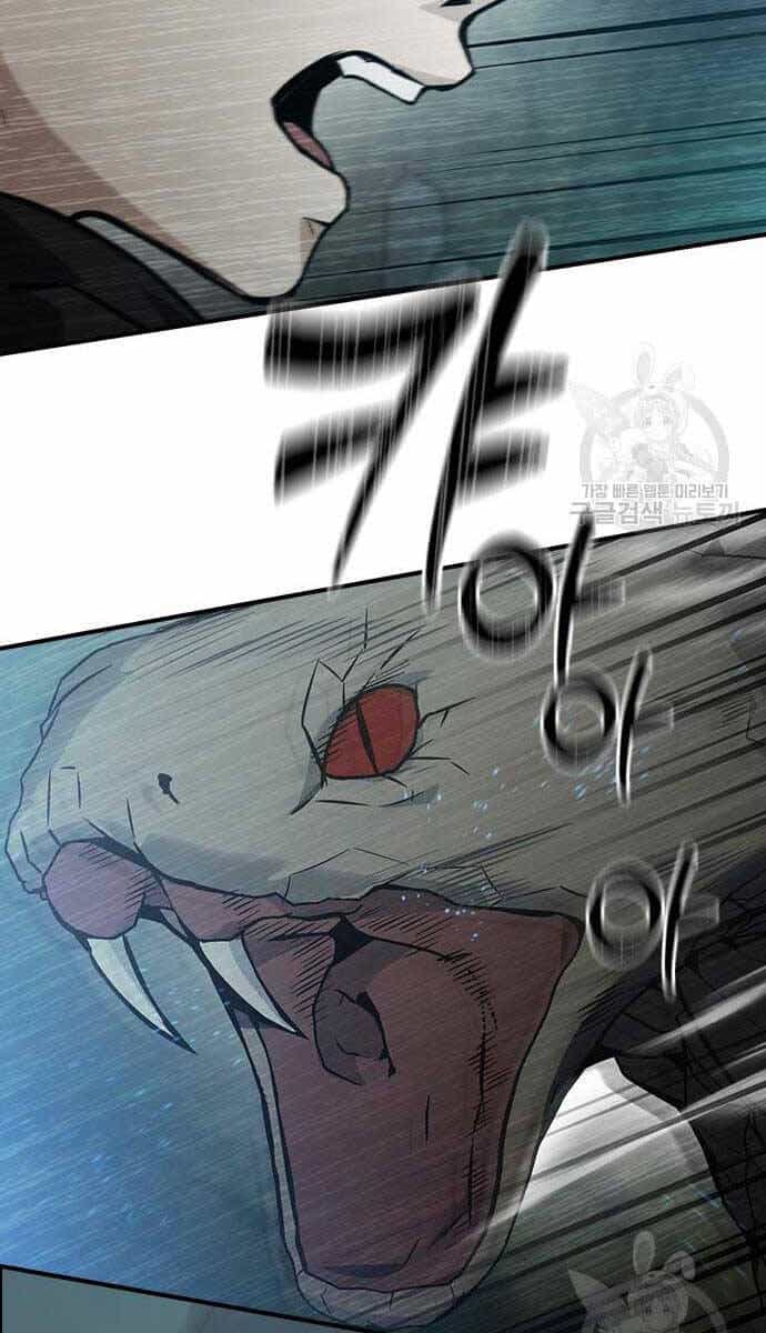 Kẻ Luôn Kết Thúc Bằng Bad Ending - Chương 9 - ảnh 47