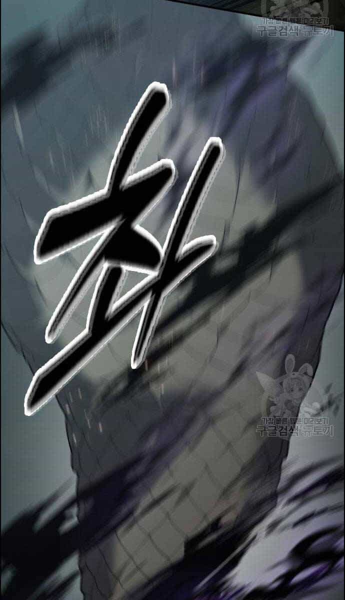 Kẻ Luôn Kết Thúc Bằng Bad Ending - Chương 9 - ảnh 48