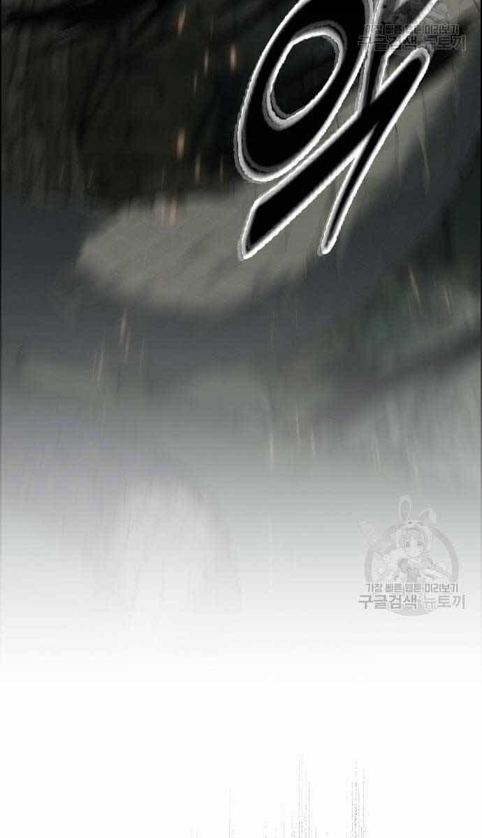 Kẻ Luôn Kết Thúc Bằng Bad Ending - Chương 9 - ảnh 50