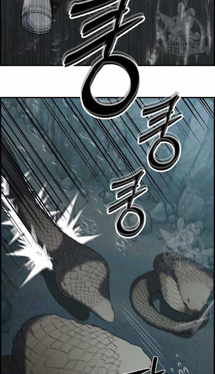 Kẻ Luôn Kết Thúc Bằng Bad Ending - Chương 9 - ảnh 99