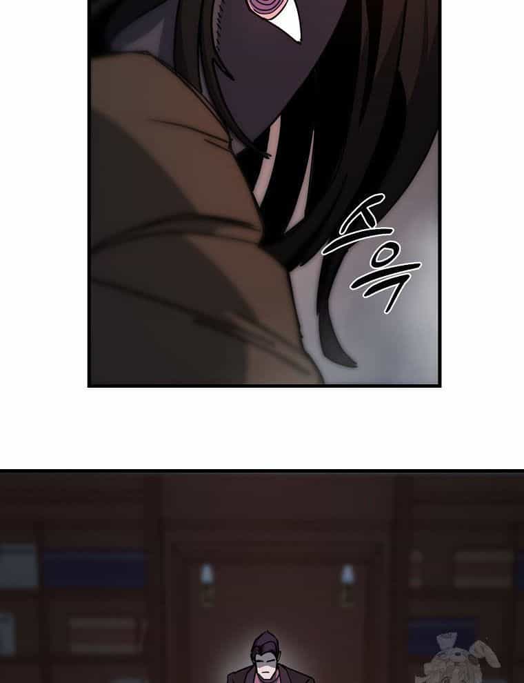 Kẻ Nào Đã Giết Vợ Tôi? - Chương 15 - ảnh 42