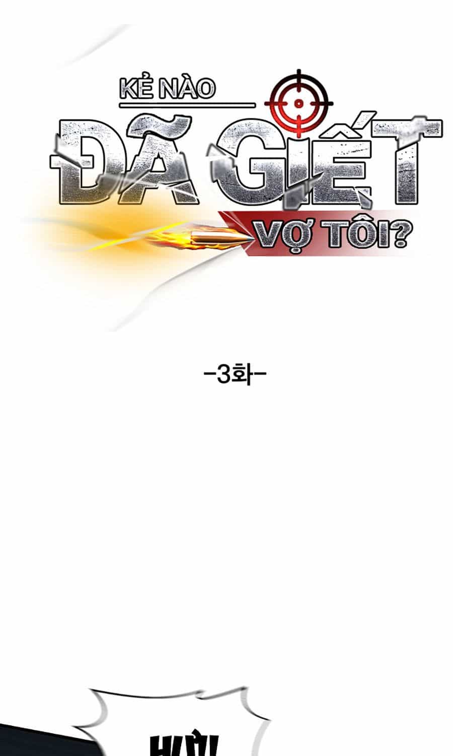 Kẻ Nào Đã Giết Vợ Tôi? - Chương 3 - ảnh 17