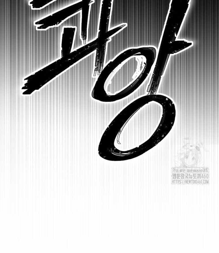 Kẻ Nào Đã Giết Vợ Tôi? - Chương 7 - ảnh 123