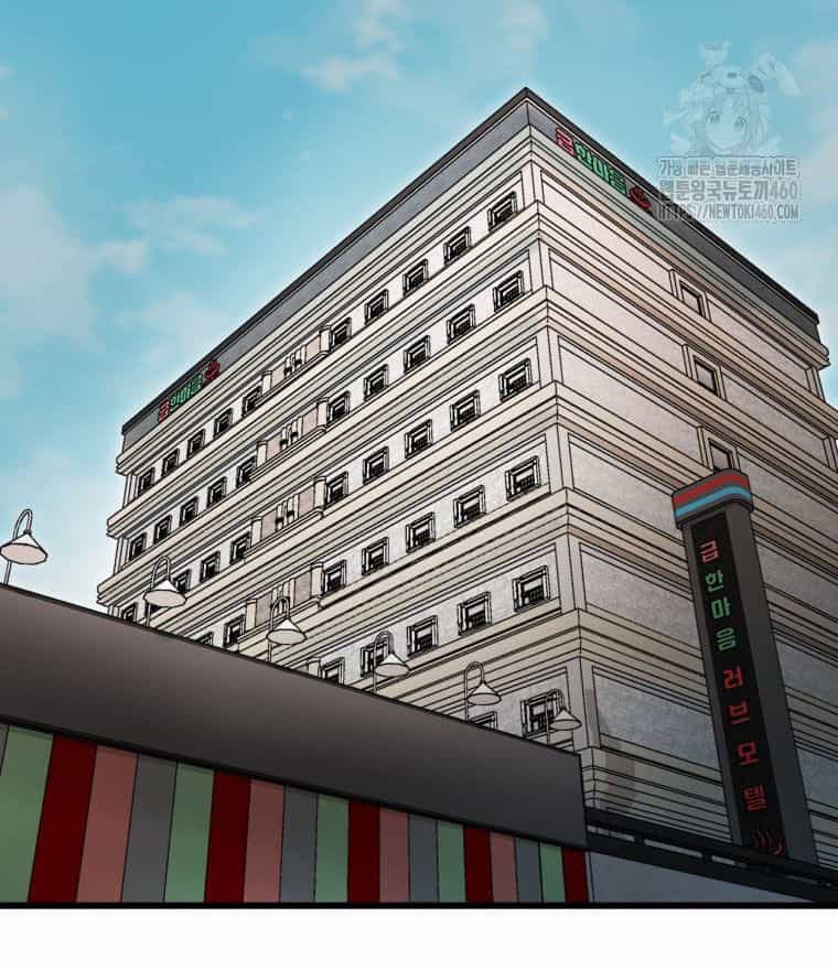 Kẻ Nào Đã Giết Vợ Tôi? - Chương 7 - ảnh 126