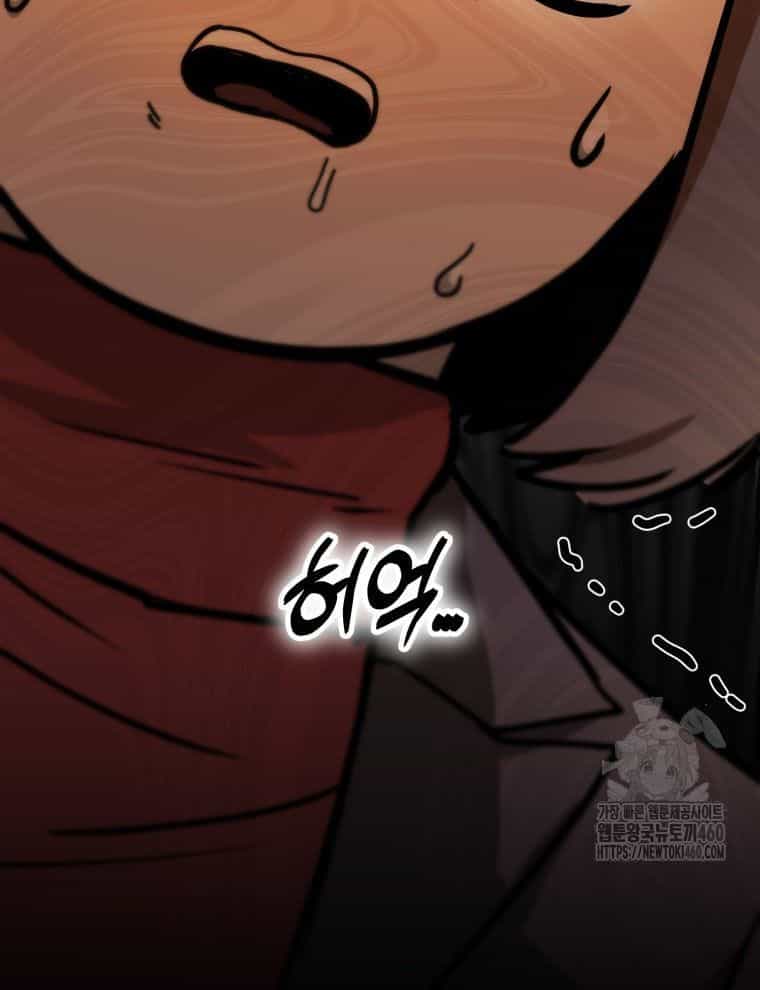 Kẻ Nào Đã Giết Vợ Tôi? - Chương 9 - ảnh 36