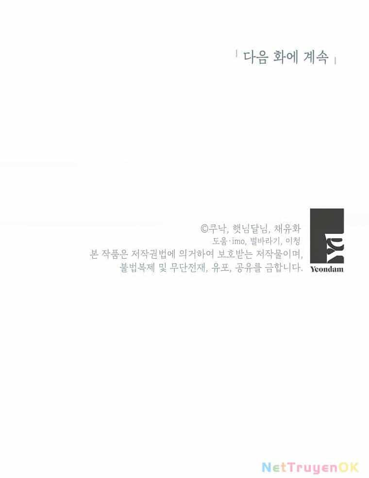 Kẻ Phản Diện Có Thời Hạn Ủng Hộ Tôi Hủy Hôn - Chương 35 - ảnh 69