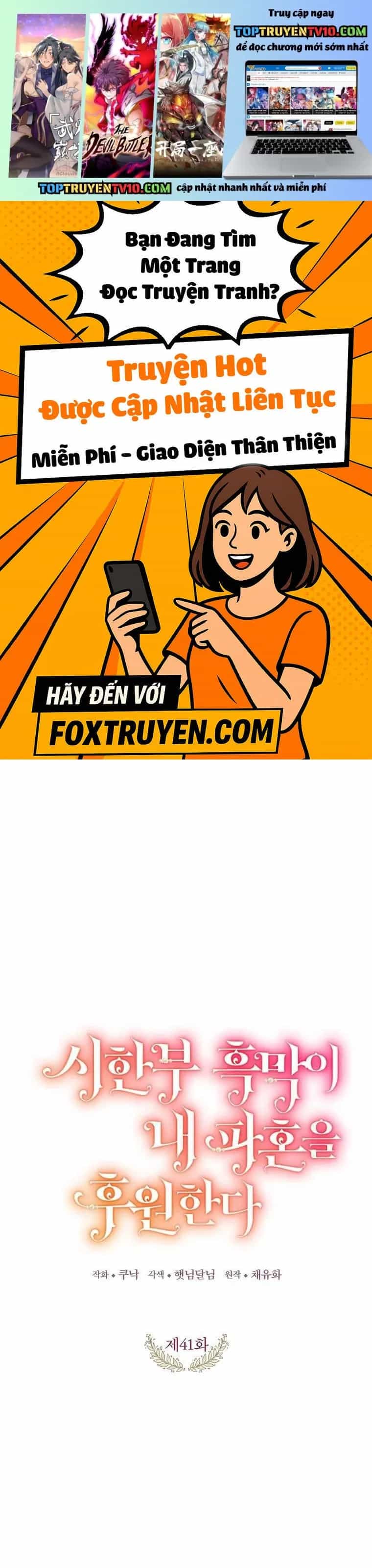 Kẻ Phản Diện Có Thời Hạn Ủng Hộ Tôi Hủy Hôn - Chương 41 - ảnh 2