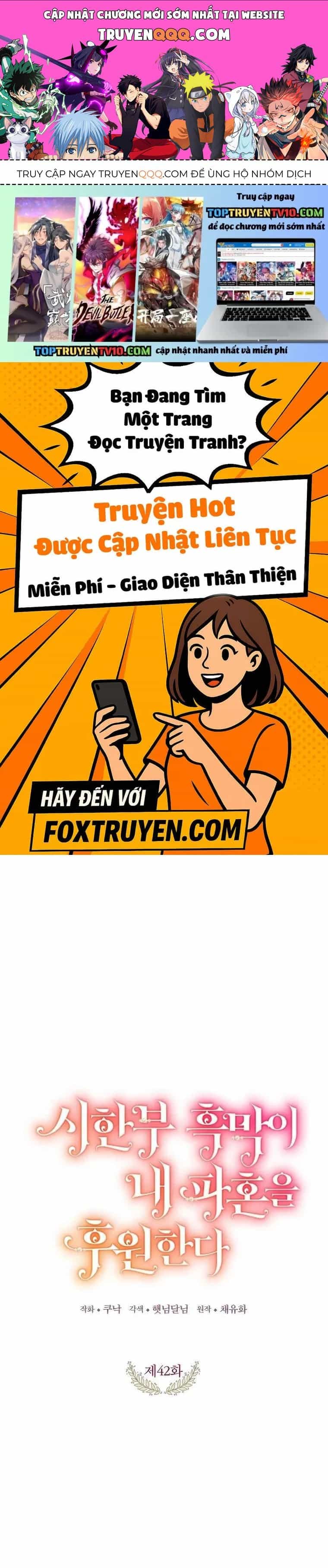 Kẻ Phản Diện Có Thời Hạn Ủng Hộ Tôi Hủy Hôn - Chương 42 - ảnh 1