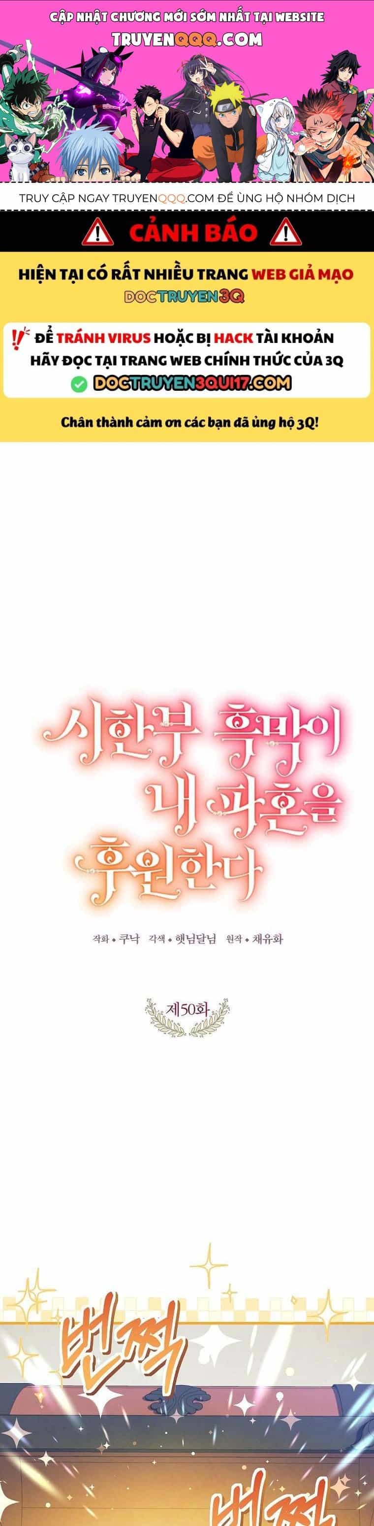 Kẻ Phản Diện Có Thời Hạn Ủng Hộ Tôi Hủy Hôn - Chương 50 - ảnh 1