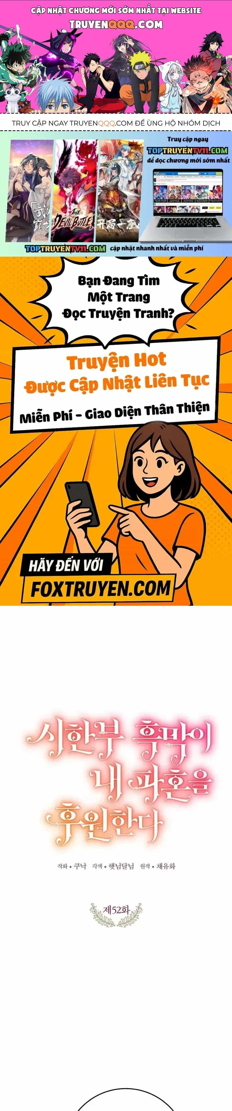 Kẻ Phản Diện Có Thời Hạn Ủng Hộ Tôi Hủy Hôn - Chương 52 - ảnh 1