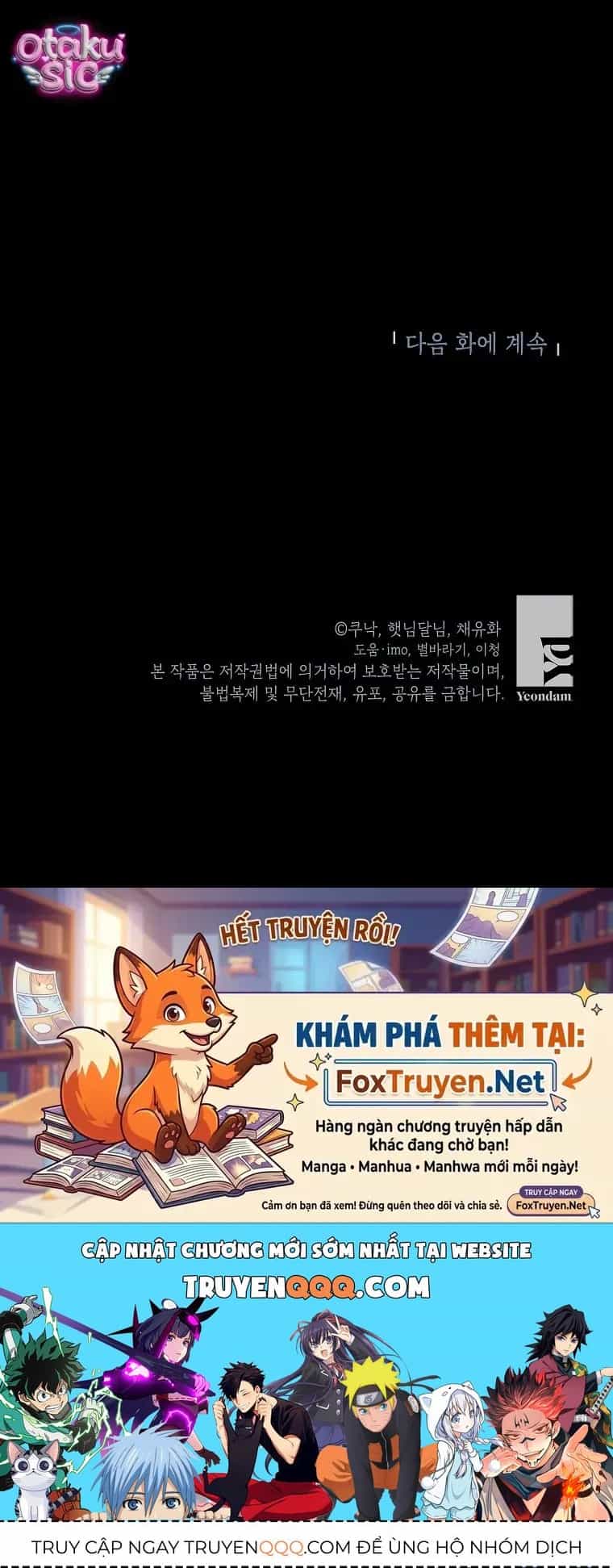 Kẻ Phản Diện Có Thời Hạn Ủng Hộ Tôi Hủy Hôn - Chương 66 - ảnh 71