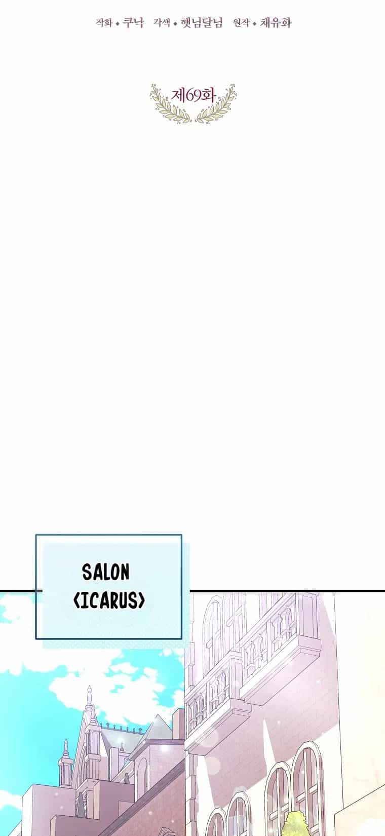 Kẻ Phản Diện Có Thời Hạn Ủng Hộ Tôi Hủy Hôn - Chương 69 - ảnh 27