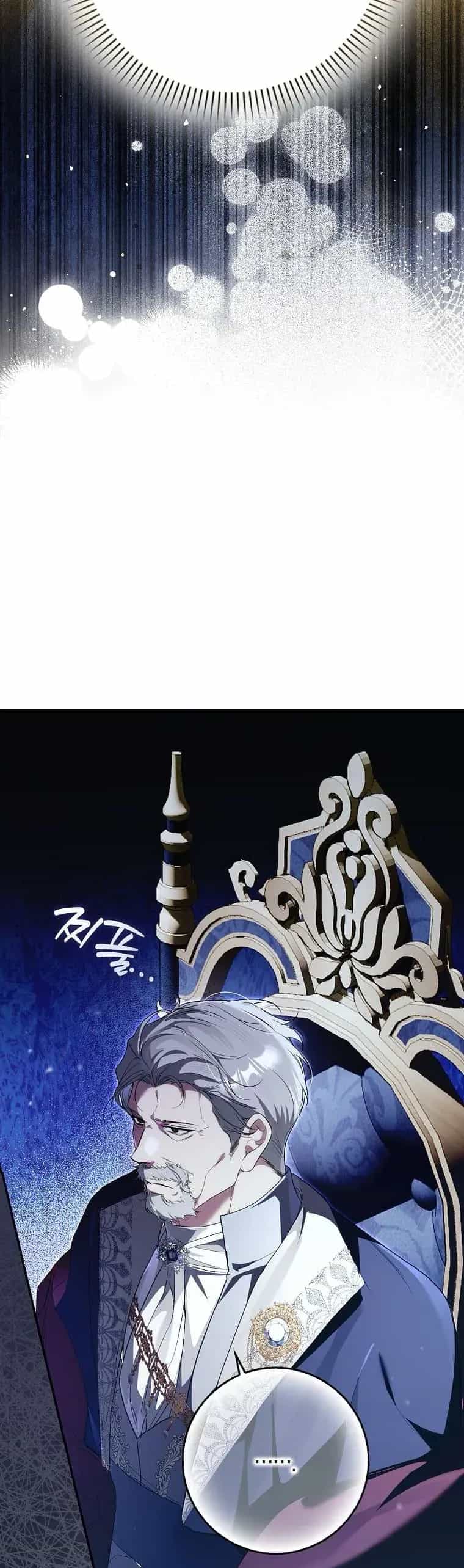 Kẻ Phản Diện Đó Chính Là Tôi - Chương 7 - ảnh 15