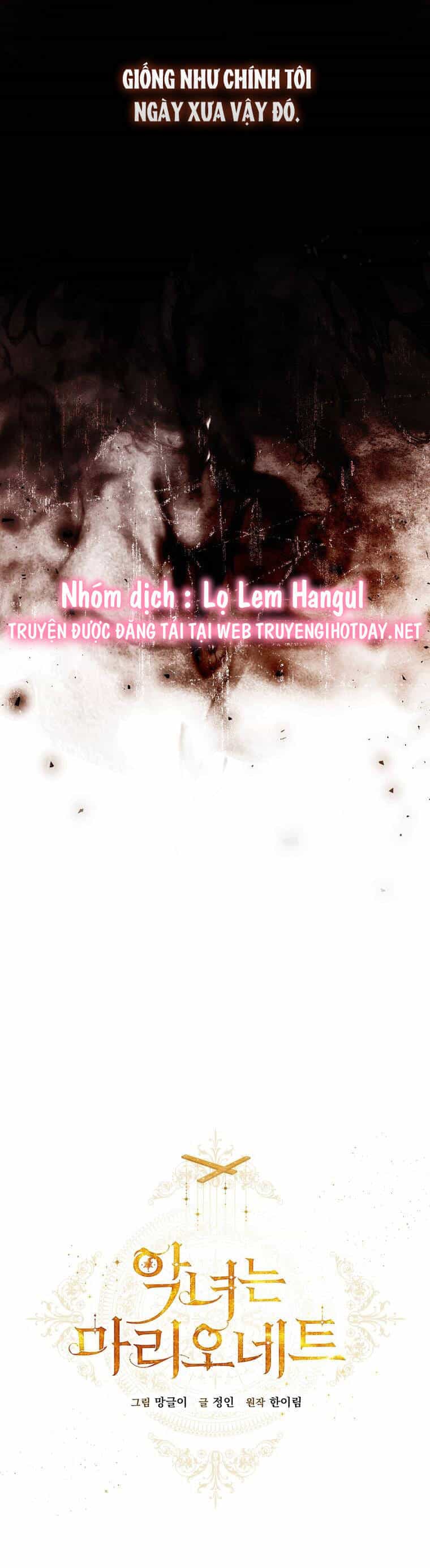 Kẻ Phản Diện Là Một Con Rối - Chương 81 - ảnh 11