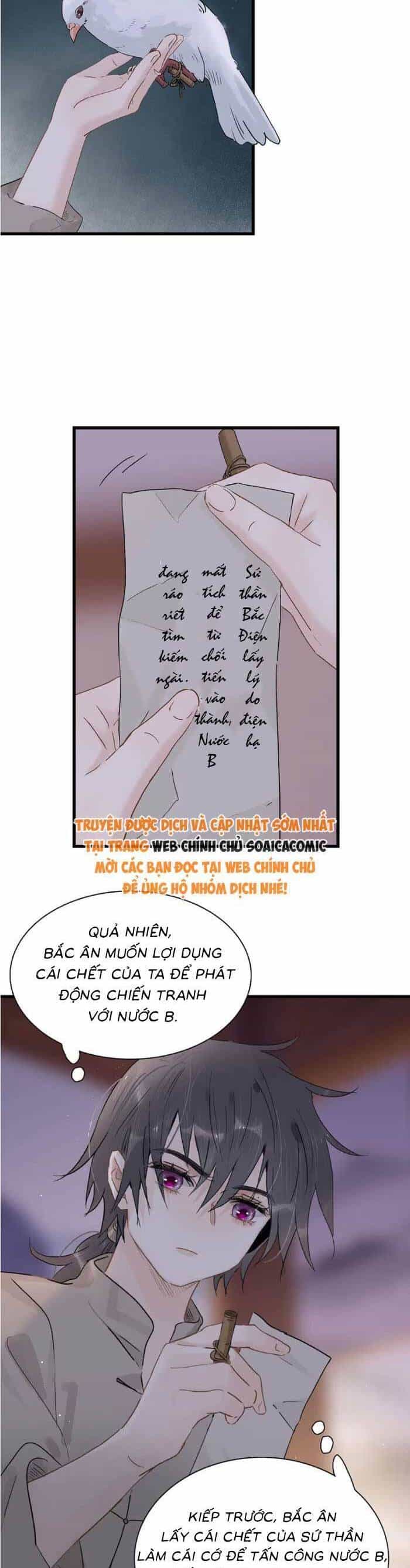 Kẻ Phản Diện Trong Sách Nghe Thấy Tiếng Lòng Của Ta - Chương 15 - ảnh 2