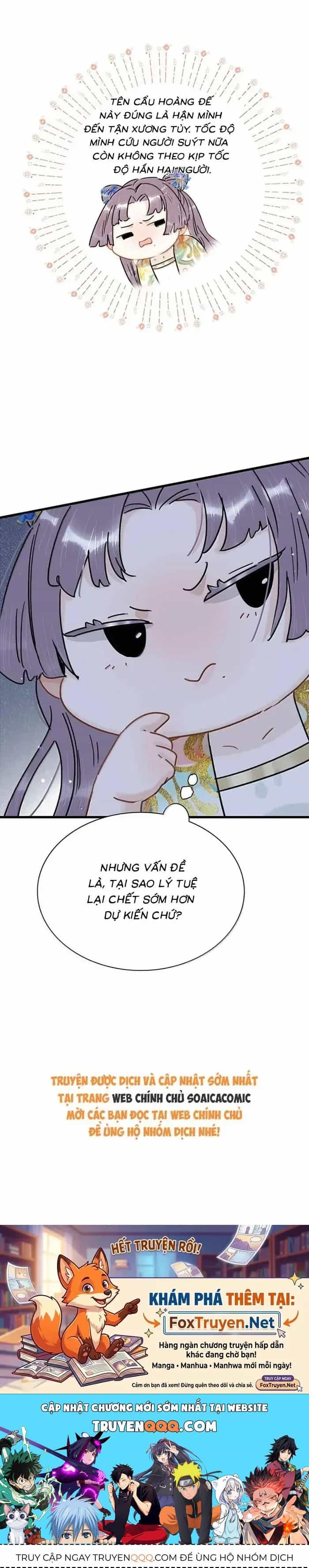 Kẻ Phản Diện Trong Sách Nghe Thấy Tiếng Lòng Của Ta - Chương 61 - ảnh 15