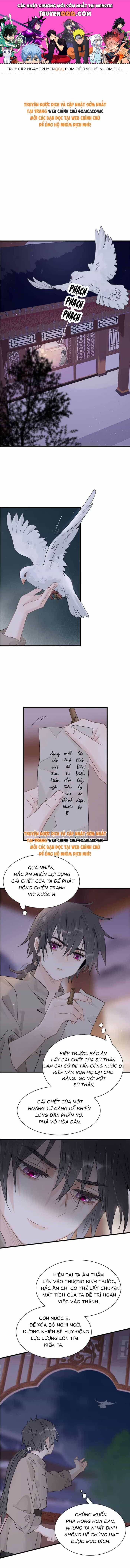 Kẻ Phản Diện Trong  Sách Nghe Thấy Tiếng Lòng Của Tađồ Chơi Nhân Vật Phản Diện - Chương 15 - ảnh 1
