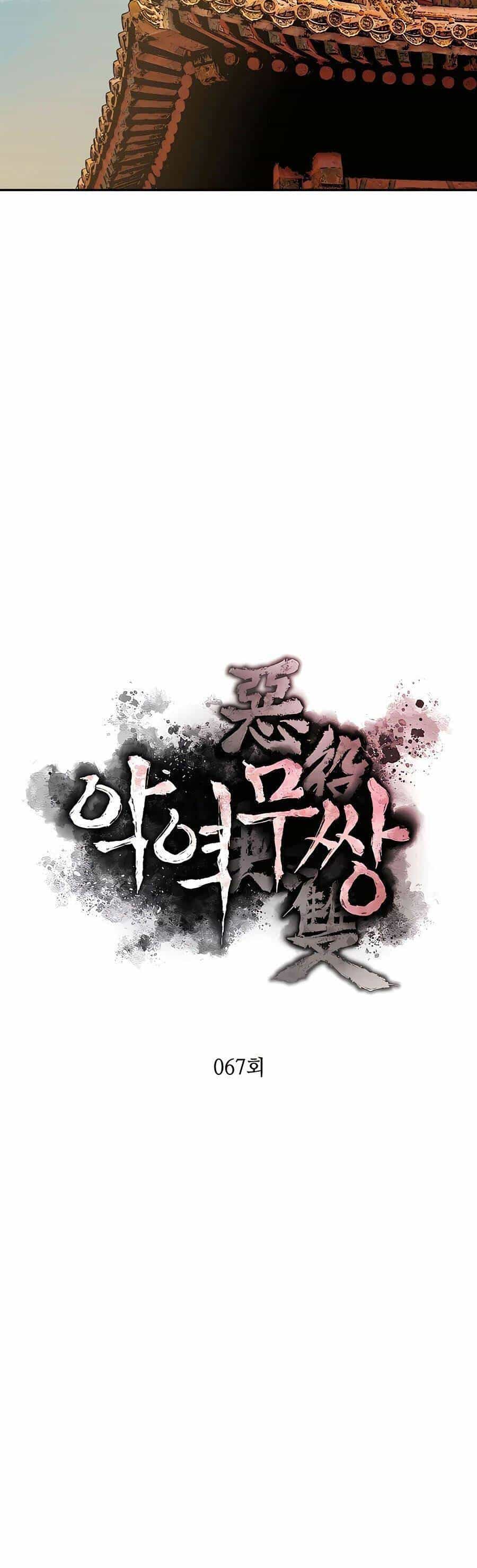 Kẻ Phản Diện Vô Song - Chương 67 - ảnh 8