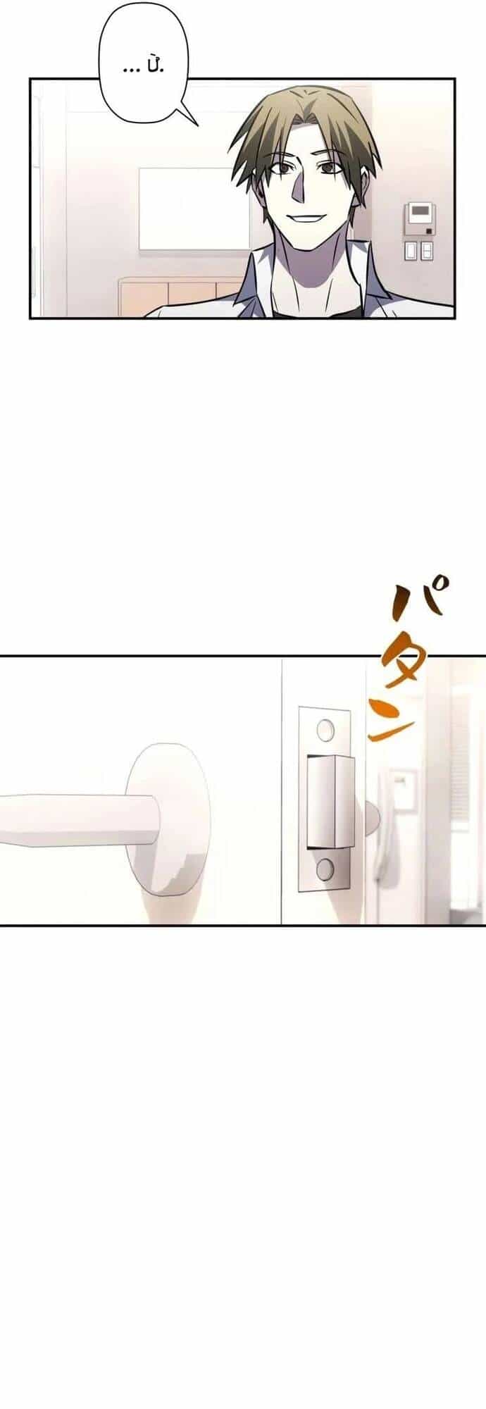 Kẻ Sống Sót Mạnh Nhất - Chương 35 - ảnh 43