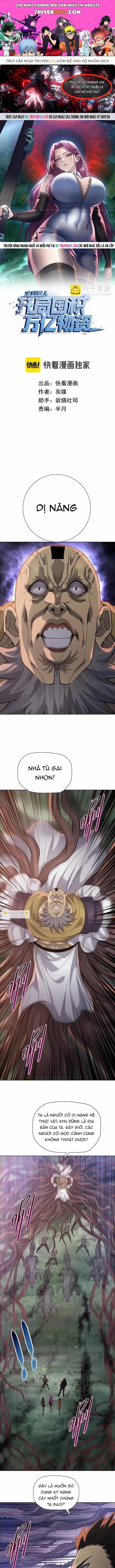 Kẻ Tàn Nhẫn Ngày Tận Thế: Bắt Đầu Dự Trữ Hàng Tỉ Tấn Vật Tư - Chương 100 - ảnh 1