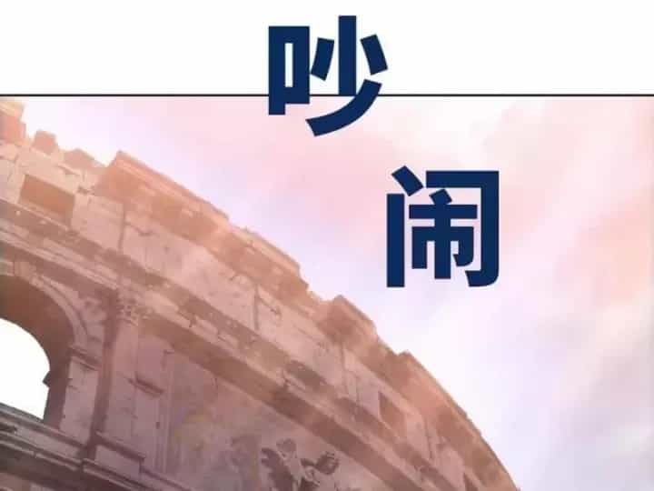 Kẻ Tàn Nhẫn Ngày Tận Thế: Bắt Đầu Dự Trữ Hàng Tỷ Tấn Vật Tư - Chương 116 - ảnh 30