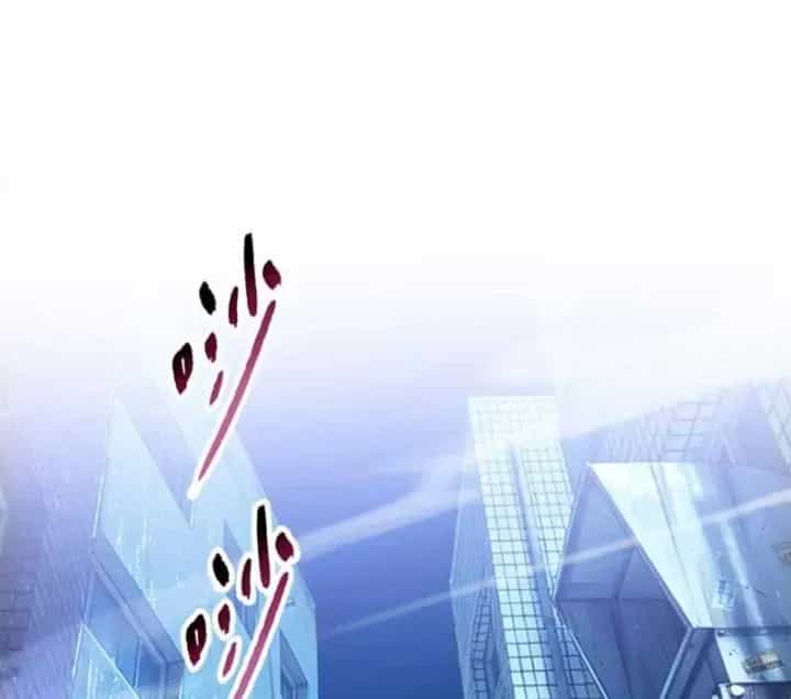 Kẻ Tàn Nhẫn Ngày Tận Thế: Bắt Đầu Dự Trữ Hàng Tỷ Tấn Vật Tư - Chương 132 - ảnh 74