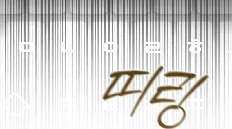 Kẻ Thống Trị Kịch Bản - Chương 35 - ảnh 33