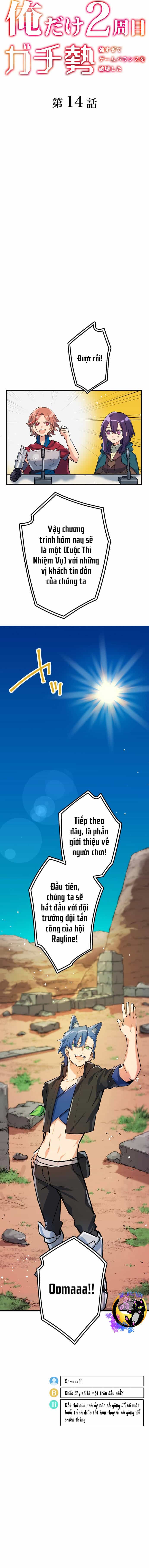 Kẻ Thống Trị Trò Chơi Thứ Hai - Chương 14 - ảnh 3