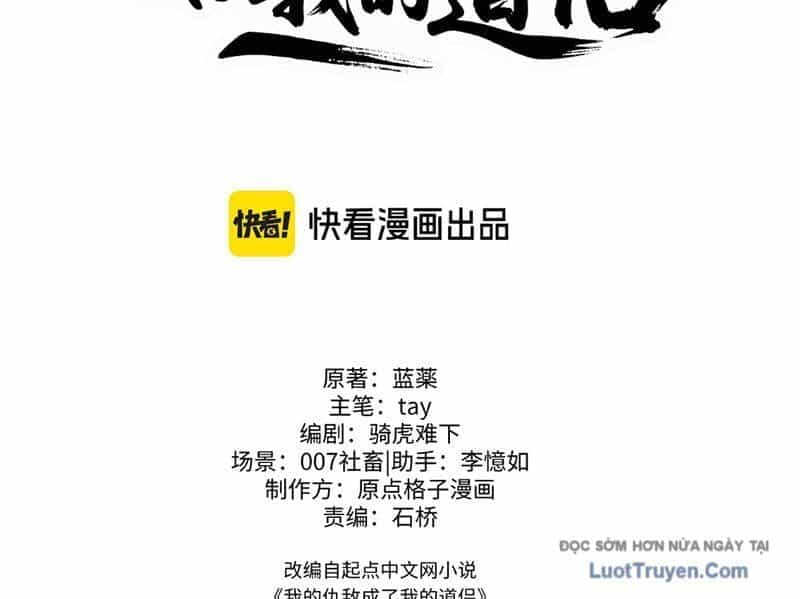Kẻ Thù Của Ta Lại Thành Đạo Lữ - Chương 20 - ảnh 67