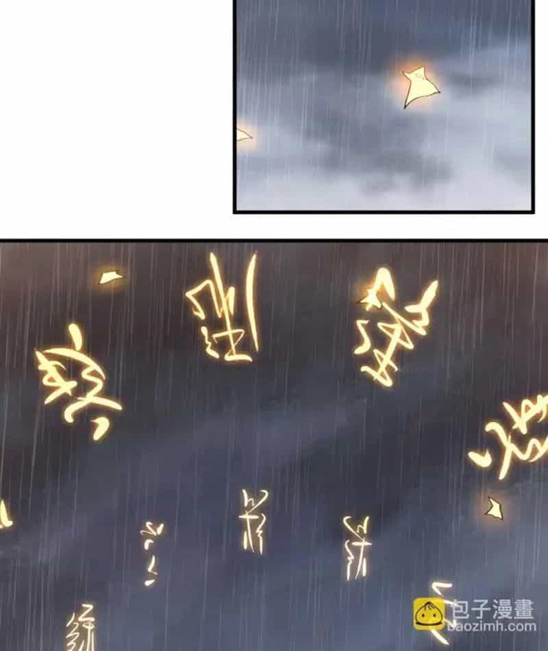 Kẻ Thù Của Ta Lại Thành Đạo Lữ - Chương 31 - ảnh 10