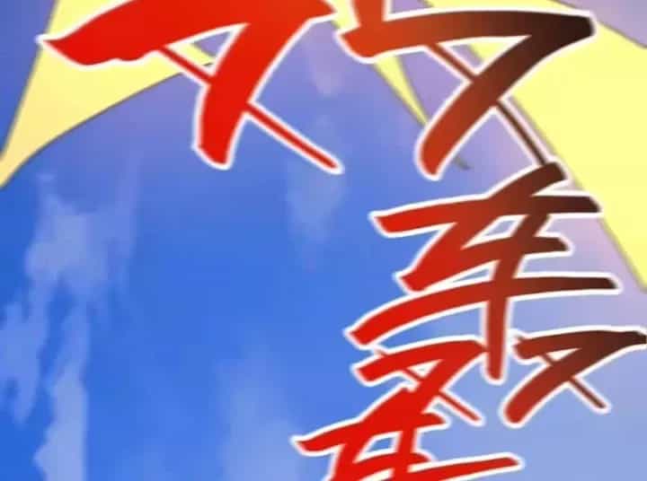 Kẻ Thù Của Ta Lại Thành Đạo Lữ - Chương 48 - ảnh 54