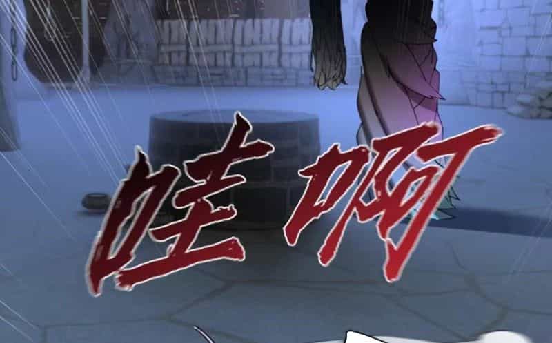 Kẻ Thù Của Ta Lại Thành Đạo Lữ - Chương 50 - ảnh 115