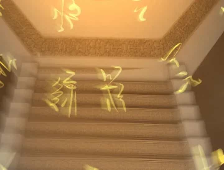 Kẻ Thù Của Ta Lại Thành Đạo Lữ - Chương 57 - ảnh 37