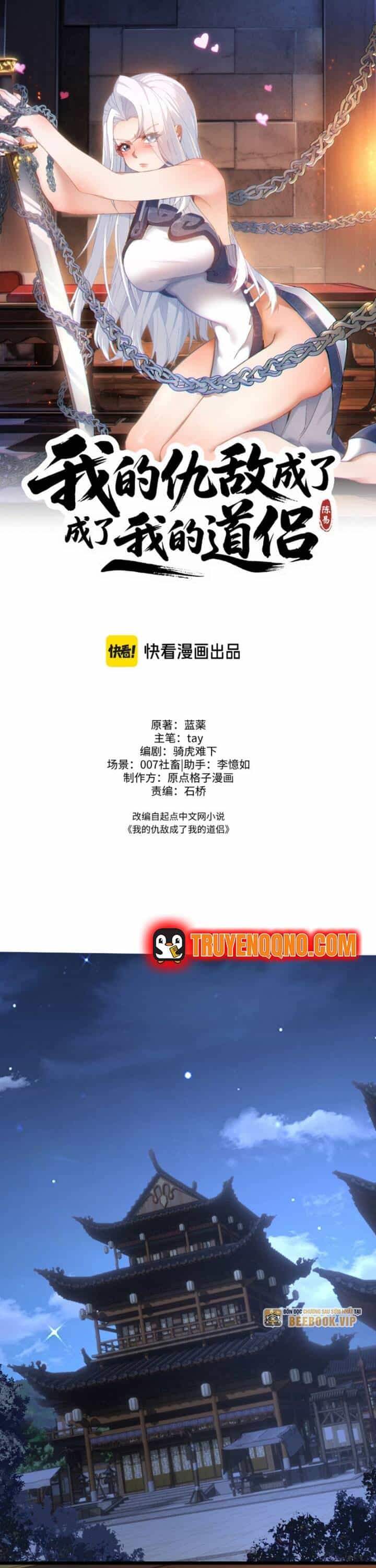 Kẻ Thù Truy Cùng Diệt Tận Lại Biến Thành Đạo Lữ Của Tôi - Chương 21 - ảnh 19