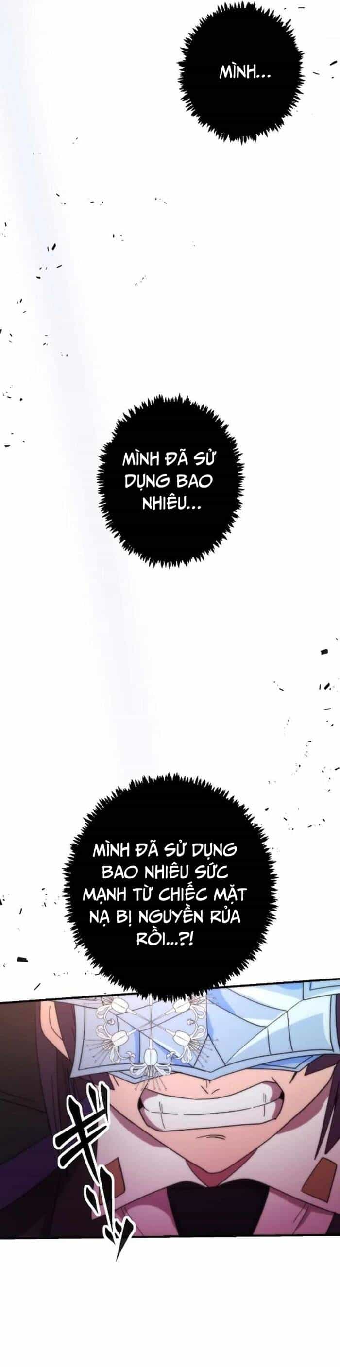 Kế Thừa Thần Khí Viễn Cổ (Artifact) - Chương 12 - ảnh 28