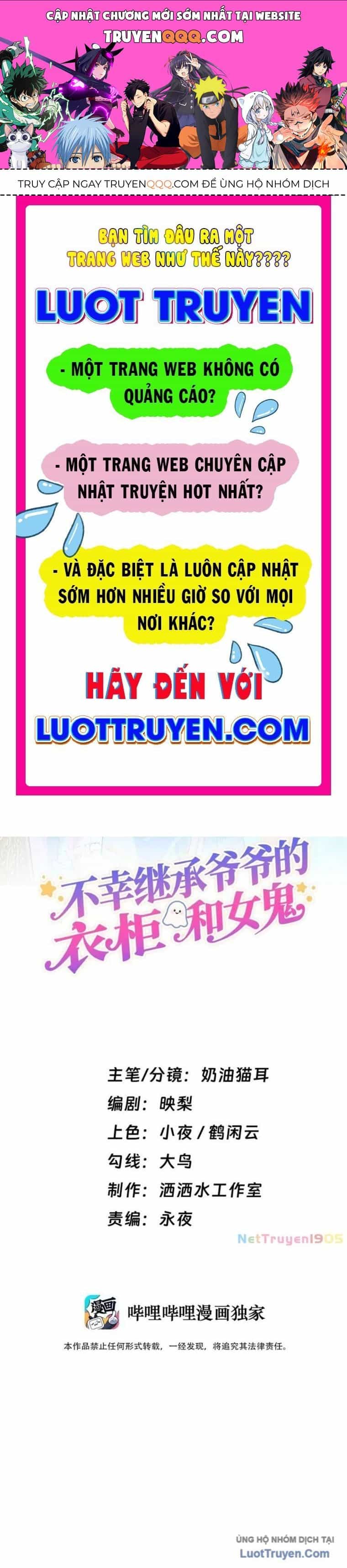 Kế Thừa Tủ Quần Áo Và Nữ Quỷ Từ Ông Nội - Chương 2 - ảnh 1