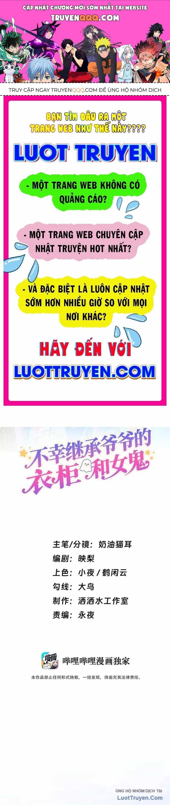 Kế Thừa Tủ Quần Áo Và Nữ Quỷ Từ Ông Nội - Chương 7 - ảnh 1