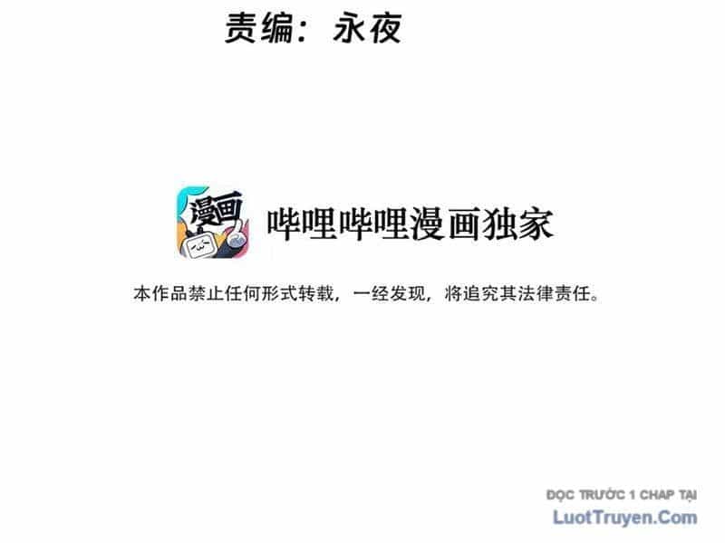 Kế Thừa Tủ Quần Áo Và Nữ Quỷ Từ Ông Nội - Chương 8 - ảnh 5