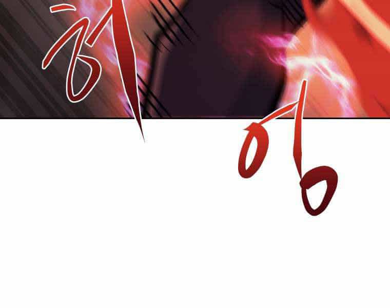 Kể Từ Bây Giờ, Tôi Là Một Người Chơi - Chương 35 - ảnh 112