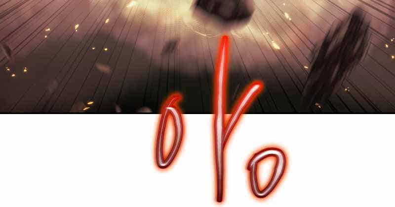 Kể Từ Bây Giờ, Tôi Là Một Người Chơi - Chương 39 - ảnh 74