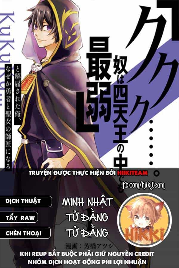 Kẻ Yếu Nhất Trong Tứ Đại Thiên Vương Trở Thành Master Của Thánh Nữ Và Anh Hùng - Chương 8.1 - ảnh 1