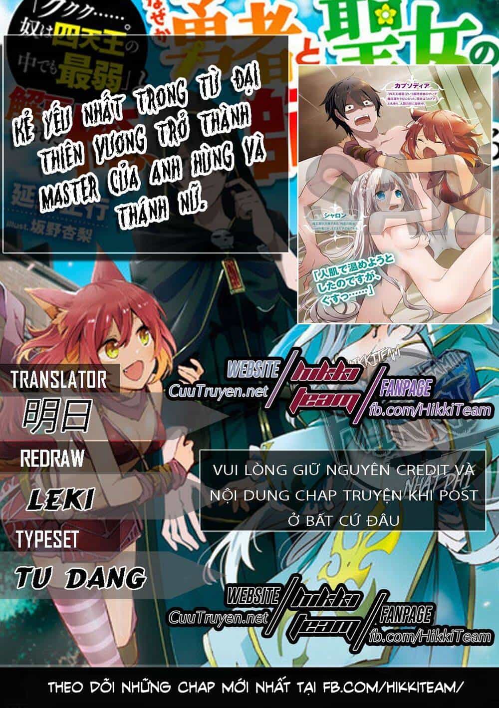 Kẻ Yếu Nhất Trong Tứ Đại Thiên Vương Trở Thành Master Của Thánh Nữ Và Anh Hùng - Chương 2.2 - ảnh 1