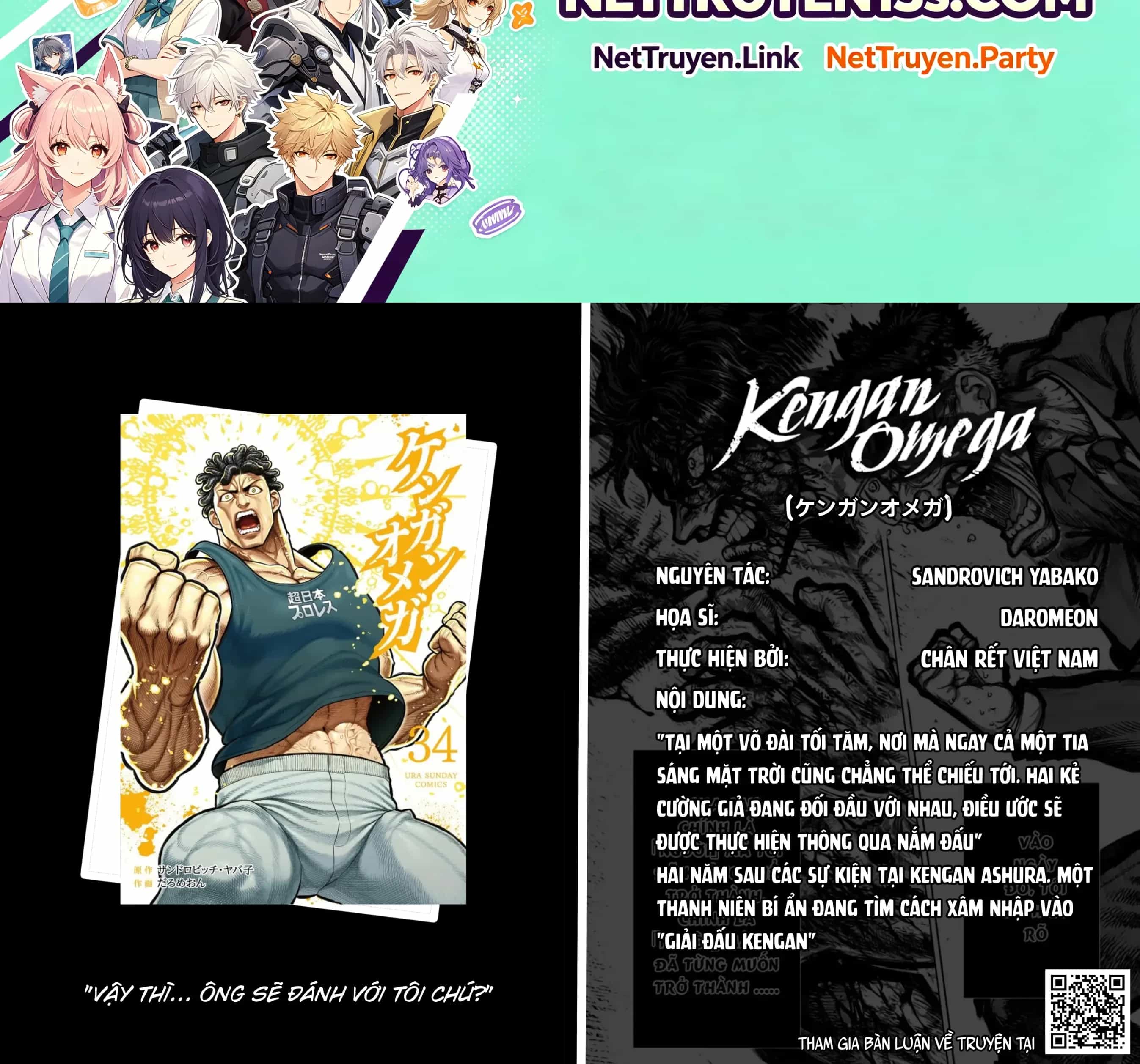 Kengan Ashura Phần 2 - Chương 373 - ảnh 2