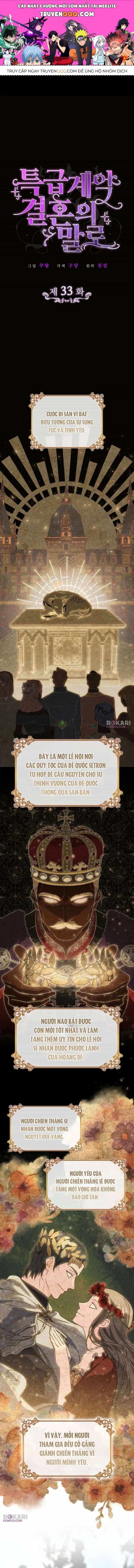 Kết Cục Của Cuộc Hôn Nhân Hợp Đồng Cao Cấp - Chương 33 - ảnh 1