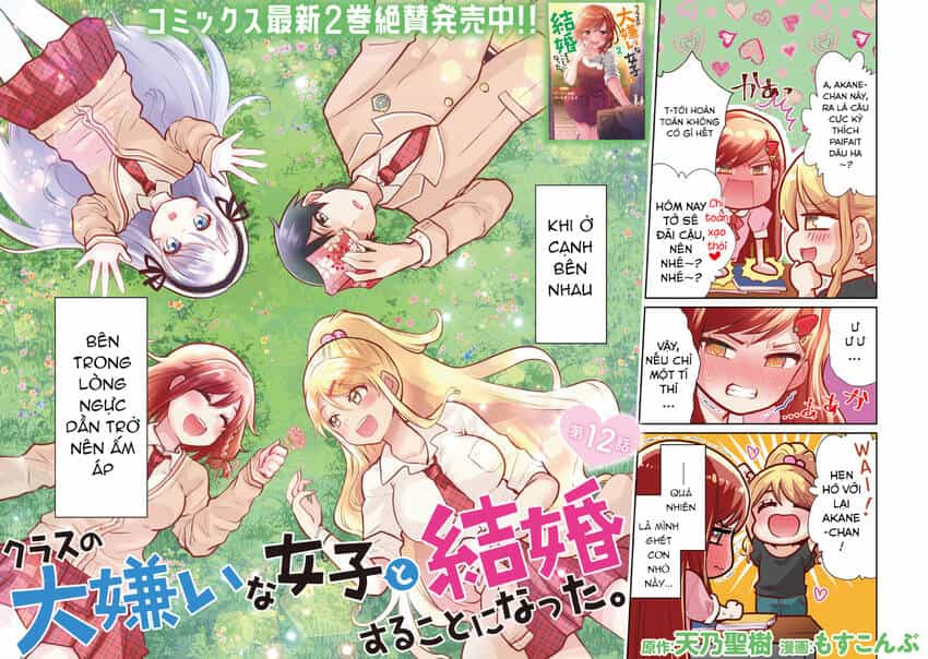 Kết Hôn Với Người Mà Tôi Ghét Nhất - Chương 12 - ảnh 3