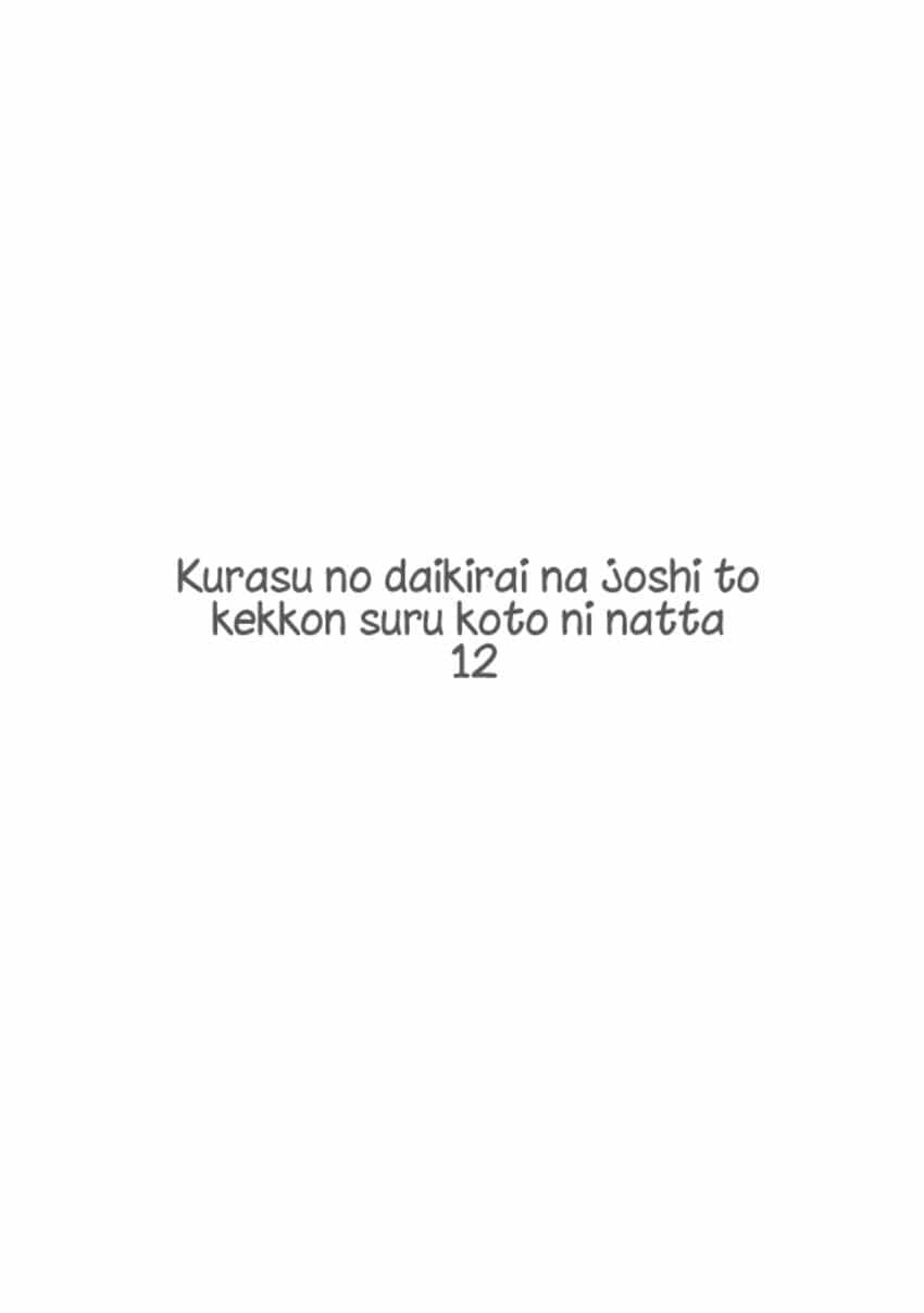 Kết Hôn Với Người Mà Tôi Ghét Nhất - Chương 12 - ảnh 4