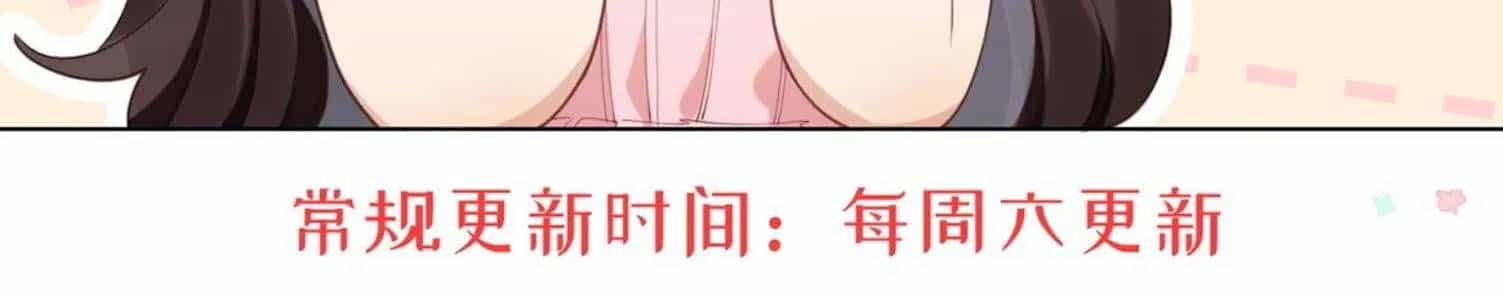 Kết Hôn Với Ông Chồng Thực Vật - Chương 79 - ảnh 142