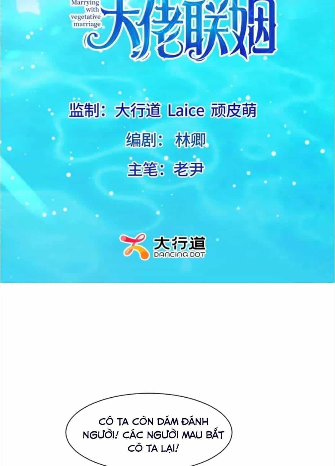 Kết Hôn Với Ông Chồng Thực Vật - Chương 80 - ảnh 3